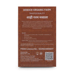 Shahi Garam Masala